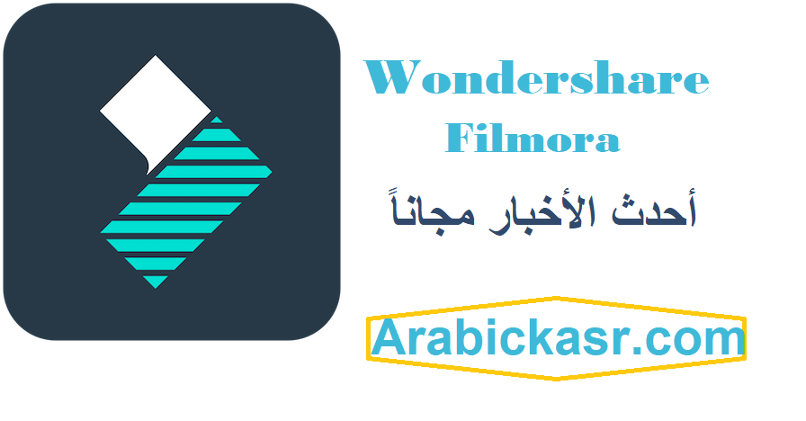Wondershare Filmora