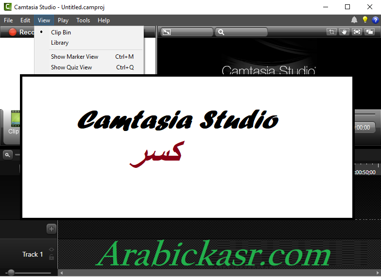 Camtasia Studio كسر