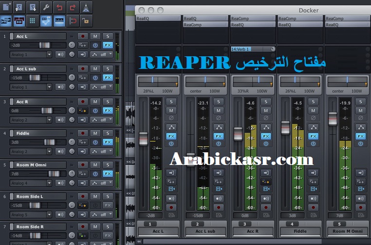REAPER مفتاح الترخيص